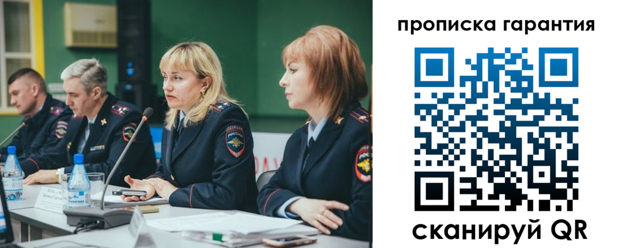 временная регистрация госуслуги в Тосно